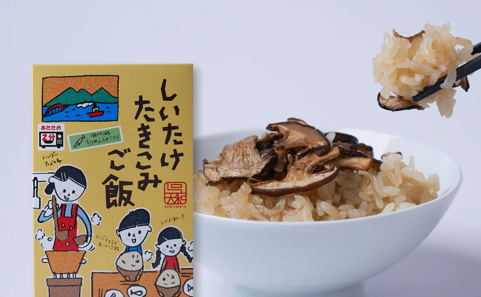 Shiitake Mushroom Mixed Rice